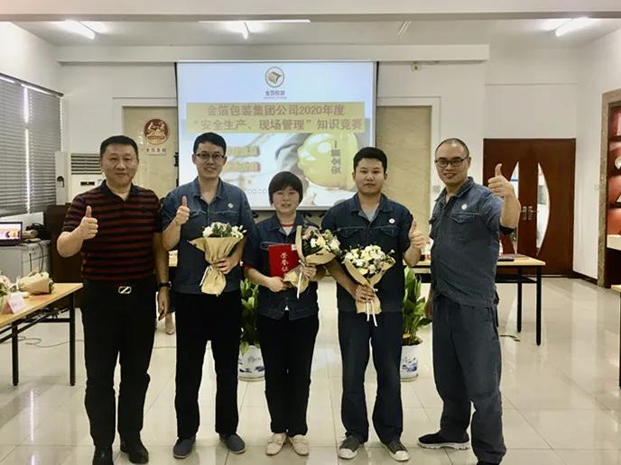 食品包裝,食品包裝紙,藥品包裝,拉線,南京金箔包裝集團(tuán)